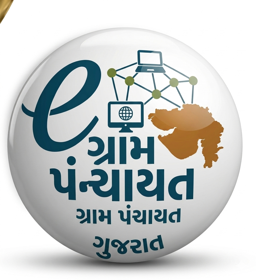 Gujarat Emblem